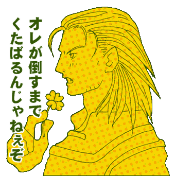 �Ƃꉮ�̂����
